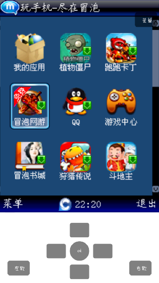 Mrp模拟器安卓版