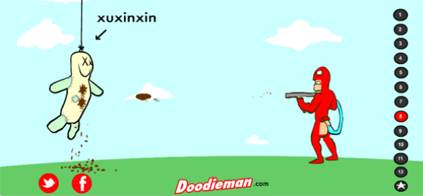 大便超人老版本