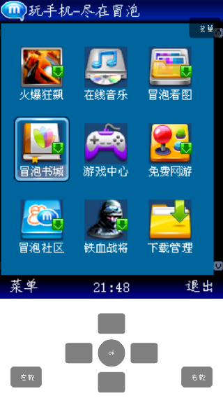 Mrp模拟器安卓版