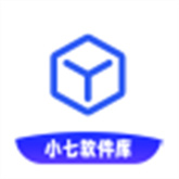 小七软件库完整版