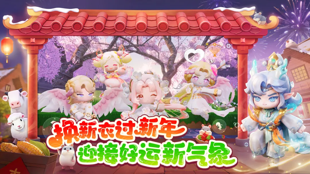 迷你世界测试服截图0