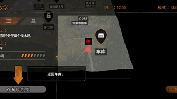 旋转轮胎泥泞奔驰中文版