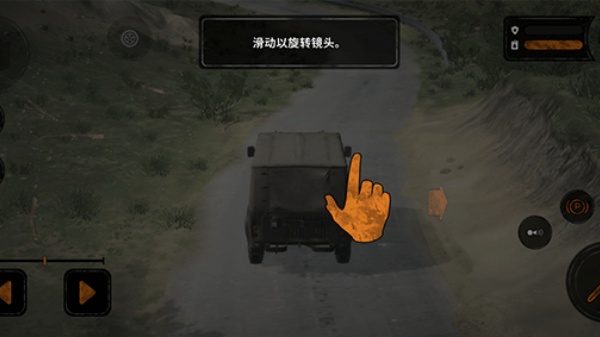 旋转轮胎泥泞奔驰中文版