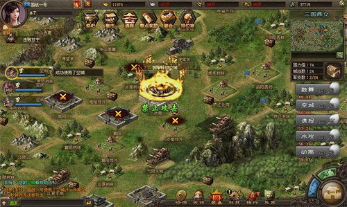 攻城掠地青春服