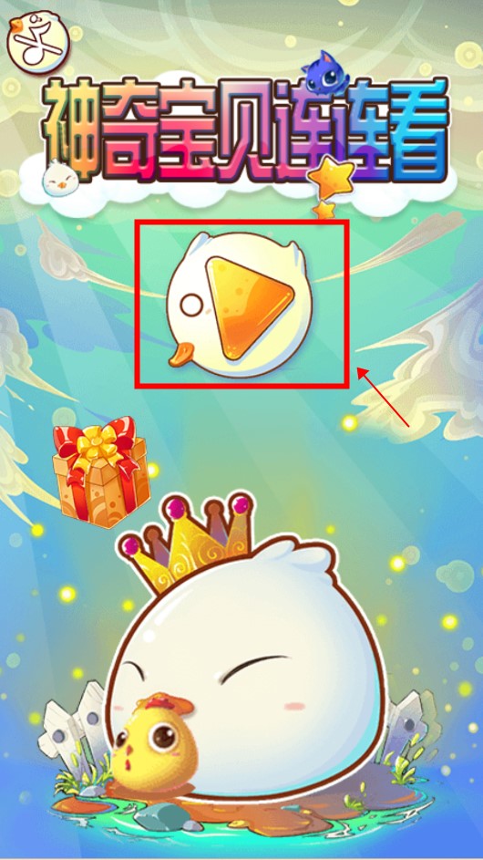神奇宝贝连连看旧版