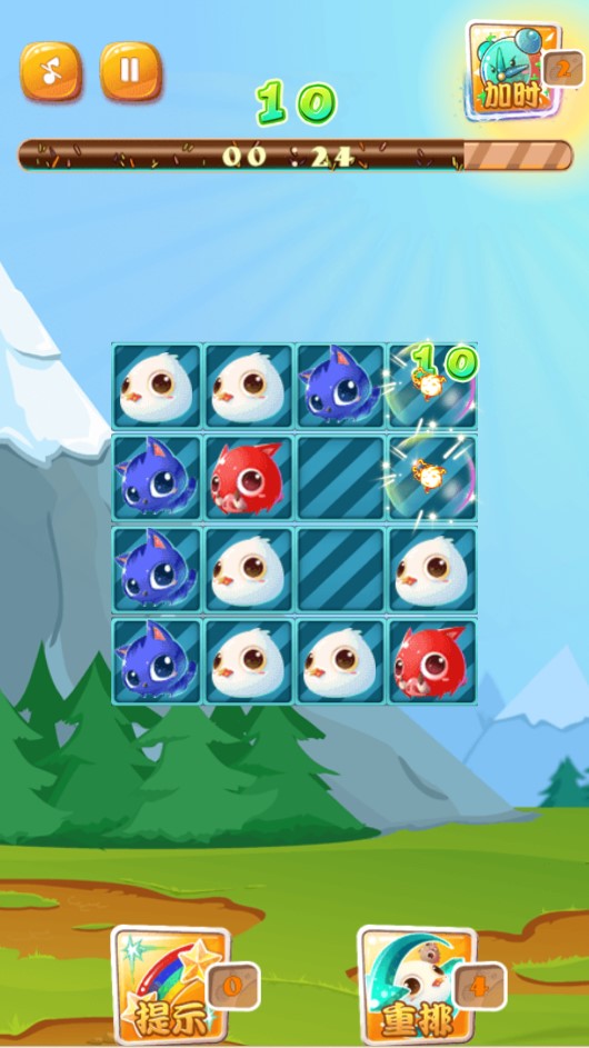 神奇宝贝连连看旧版