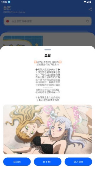 洋葱酷盒最新版