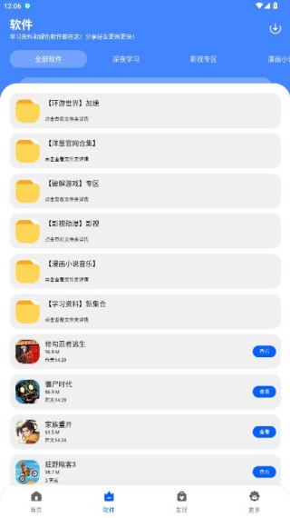 洋葱酷盒最新版
