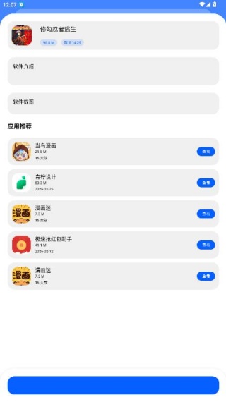 洋葱酷盒最新版