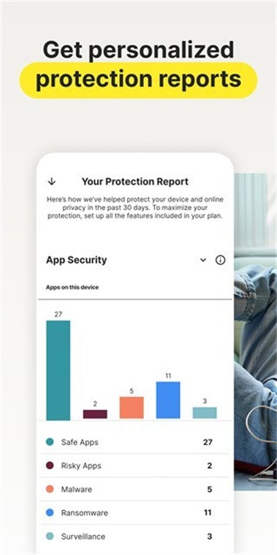 诺顿杀毒免费版截图1