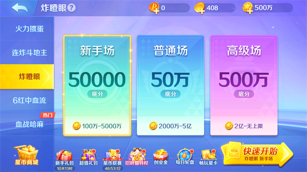 761游戏中心
