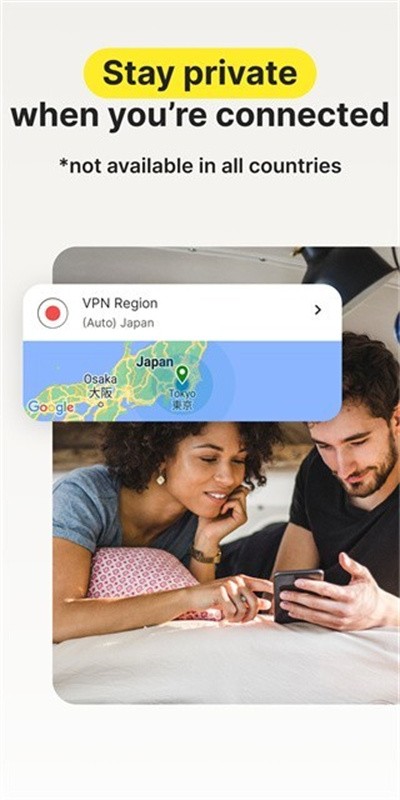 诺顿杀毒免费版截图2
