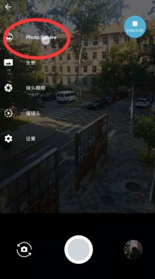 谷歌相机华为版