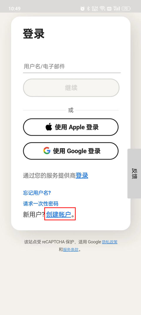 诺顿杀毒免费版