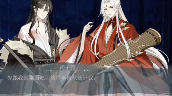 义结金兰之生生不息