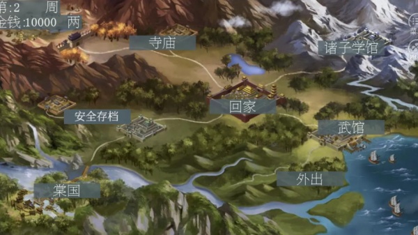 义结金兰之生生不息