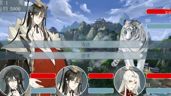 义结金兰之生生不息