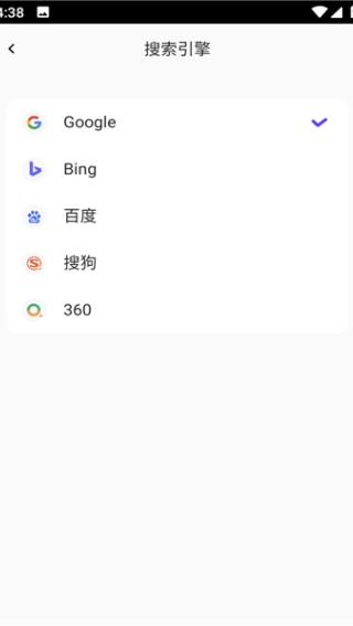 啵啵浏览器无国界