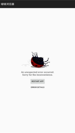 啵啵浏览器无国界