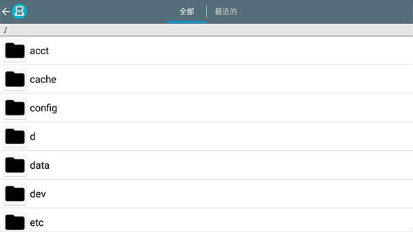 NDS模拟器体验版