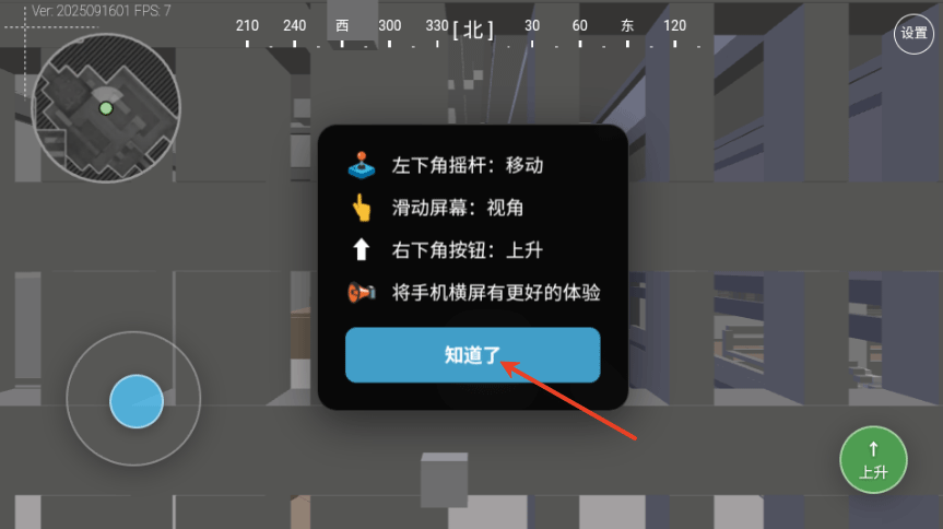 三角洲行动地图