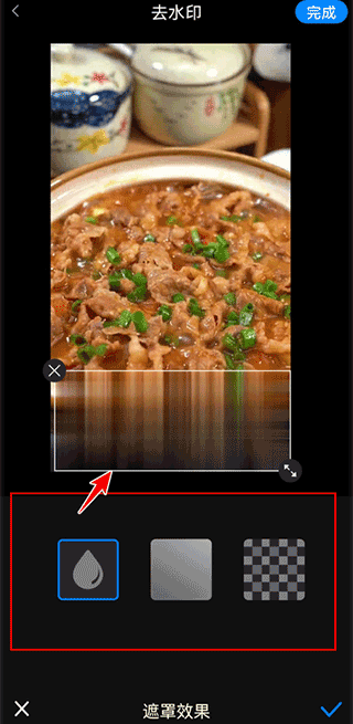 提词全能王最新版