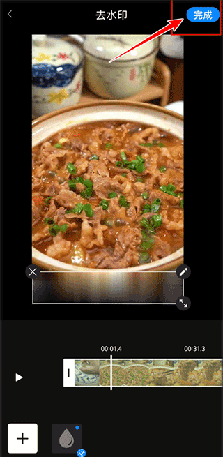 提词全能王最新版