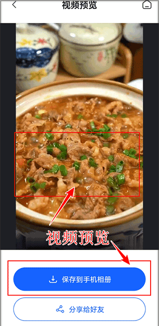 提词全能王最新版