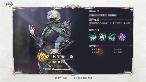 斗罗大陆逆转时空0.1折版