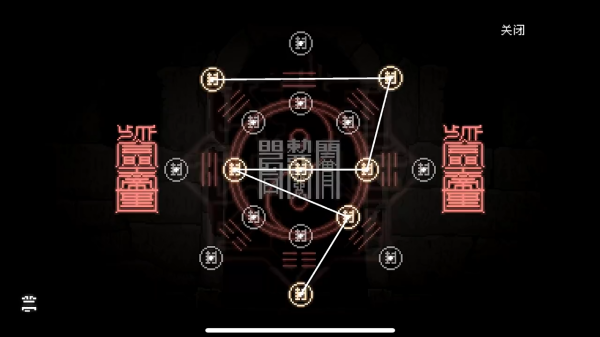 山海旅人手机版