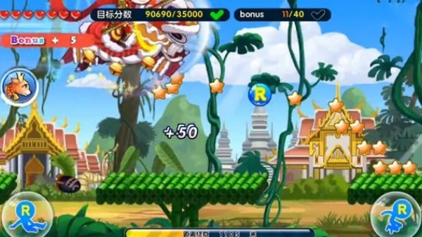 奔跑吧兄弟4手机版