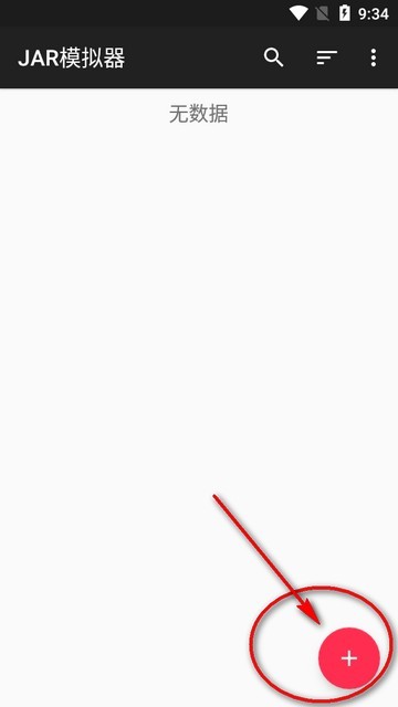 Java模拟器安卓版