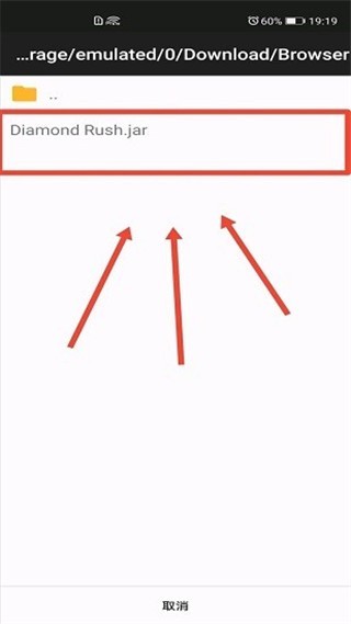 Java模拟器安卓版