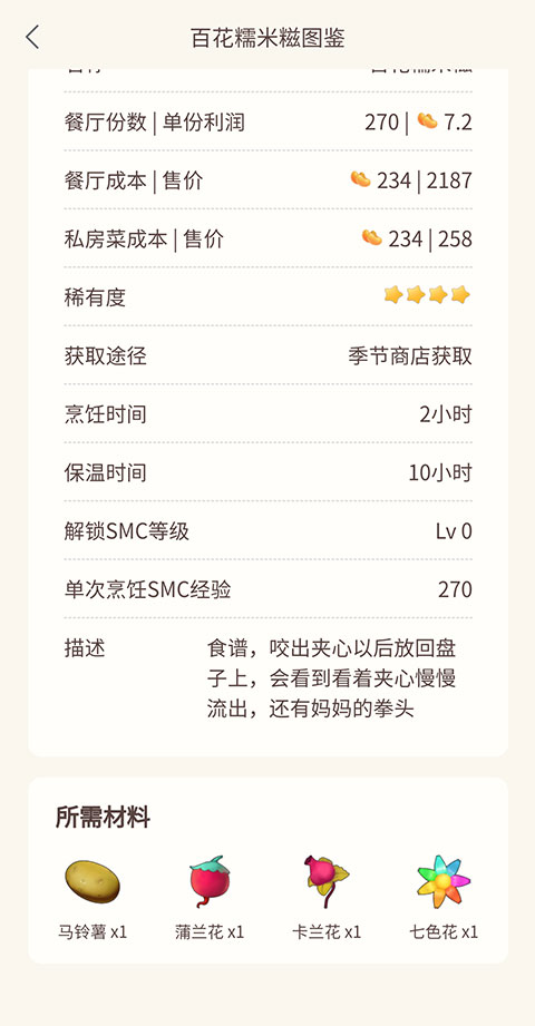 摩尔助手最新版