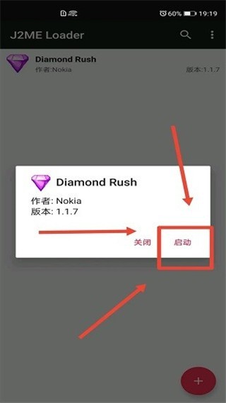 Java模拟器安卓版