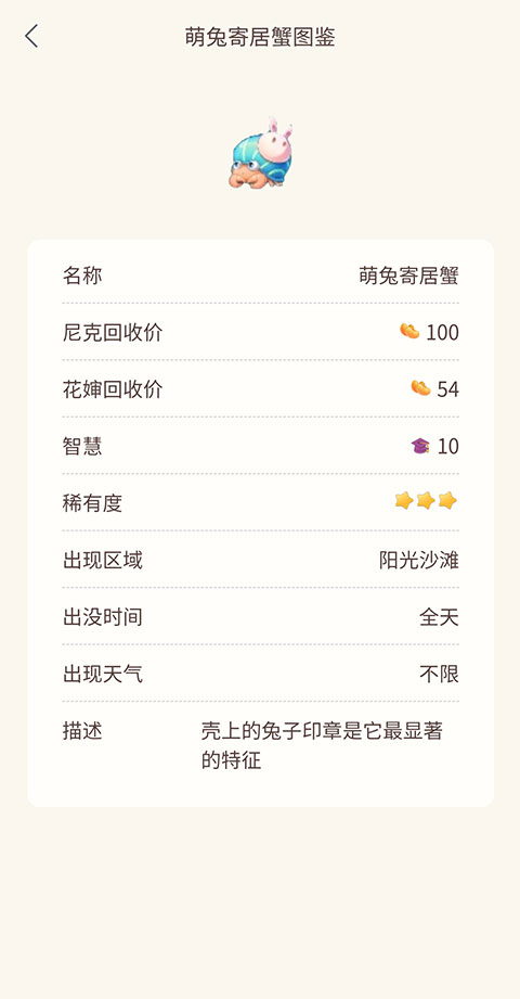 摩尔助手最新版