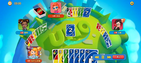 一起优诺国际服