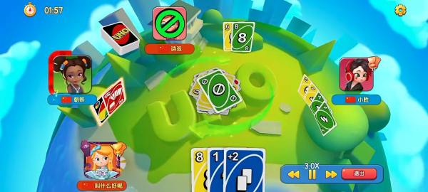 一起优诺国际服