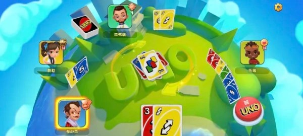 一起优诺国际服