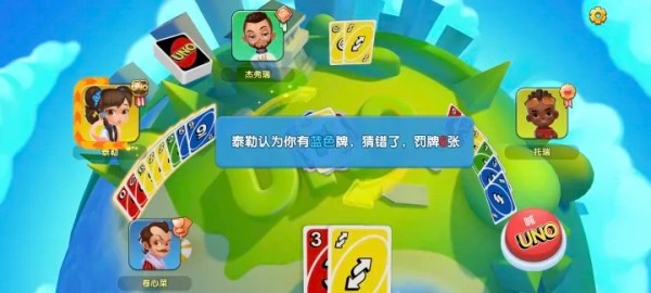 一起优诺国际服