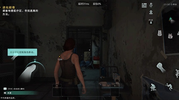 七日世界国际服