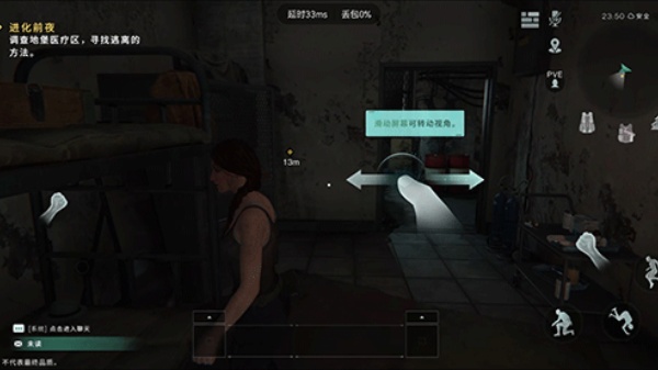 七日世界国际服