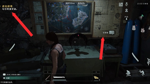 七日世界国际服