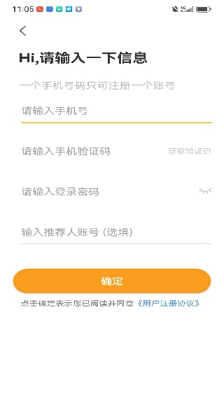 集运宝典手机版