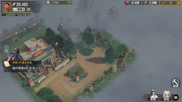 曙光防线最新版