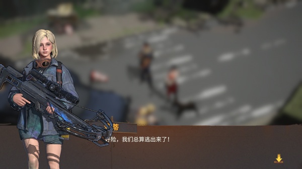 曙光防线最新版