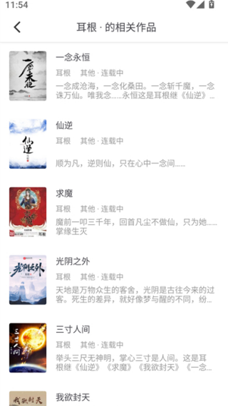 狗狗书籍小说网