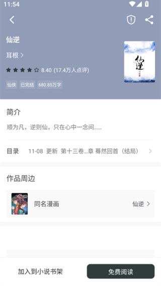 狗狗书籍小说网