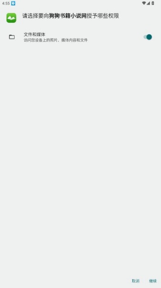 狗狗书籍小说网