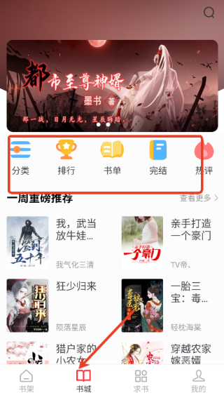 狗狗书籍小说网